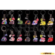 ✨Preferred Goods✨ [CarBox] F1 Merchandise Rider Metal Helmet Keychain Zhouguan Yule Claire Hamilton