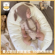 Slope Pillow Baby a Anti-overflow Milk Anti-vomiting Milk Lying Feeding Pillow Oval Breastfeeding Pi