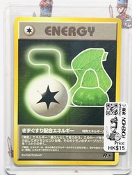 「玩具兵室PKM648」日版 Pokemon  PTCG 寵物小精靈 寶可夢 pokemon 收藏遊戲卡 傷藥調配能量（1997系列)