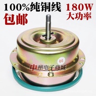 Exhaust Hood Fully Enclosed Universal Bearing180W   Motor Motor Range Hood Motor Ball Cooper Wires E