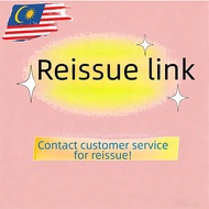 Reissue link Pre sale reissue link预售补发链接补发链接