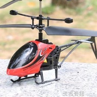 遙控直升機USB充電耐摔 模型無人飛機 感應飛行器兒童玩具男孩禮