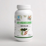 Enwei Wangergen Bitter Gourd Chromium Capsules 60 Capsules Chromium Pyridoxyl Methylate Bitter Gourd