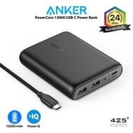 ANKER POWERCORE 13000 USB-C POWER BANK (13000 MAH | PIQ)