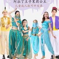 Halloween Aladdin Adult Magic Lamp Prince Jasmine Princess Matching Cosplay Costume Role Costume
