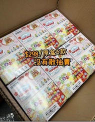 角落生物 女兒節re-ment 盒玩