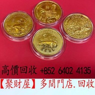 英國生肖金幣1盎司雞年狗年豬年鼠年金幣
