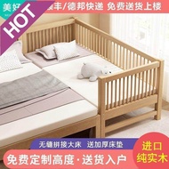 Zsr Walnut Children Splicing Bed Extension Edge Extension Band Guardrail Baby Boys Girls Bed Splicin