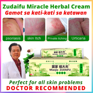 ✅ FLASH SALE! Original Zudaifu Psoriasis Cream Skin Care Cream Psoriasis Skin Cream Dermatitis Eczem