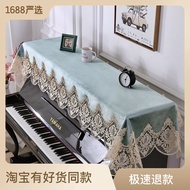 European Style Lace Piano Towel Embroidered Cover Towel Piano Half Cover Fabric Anti-dust Piano Cover Yamaha Universal Cover Cloth