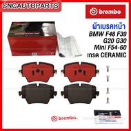 BREMBO ผ้าเบรคหน้า BMW F48 F39 G01 G02 G20 G30 Mini F54-60  ของแท้ เบรมโบ้ เซรามิก คุณภาพดี GDB1934 