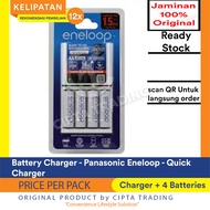 Battery Charger Battery Charger/ - Panasonic Eneloop - Quick Charger + 4 AA Batteries