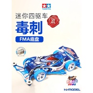 TAMIYA TAMIYA 92460 Mini Four-Wheel Drive tkc30th Anniversary Poison Stab Aqua Blue fma Chassis