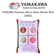 [Takumi] Japonica Premium Short Grain Brown Rice 2KG