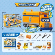 Đồ Chơi Robot Biến Hình Audi Double Drill Superhero Cool Fly Full Set Large Size Ledi Little Love Go