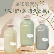 Shampoo Shower Gel Conditioner Shampoo List Shower Gel Perfume Type Fluffy Shampoo Hair Cream 2026/0