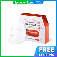 Banobagi | Mặt Nạ Dạng Gel BanoBagi Vita Genic Làm Săn Da 10 Miếng (1 Hộp)