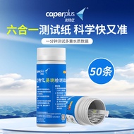 Guangteyi Six-in-One Easy-to-Test Test Paper Water Quality Professional Test Aquarium Nitrate Test P