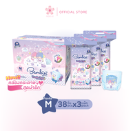 "ยกลัง" Bambies ผ้าอ้อมแบบกางเกงสำหรับเด็ก ลาย Sanrio ลายเดิม รุ่น Twinkle Night เลือกไซส์ได้ S-XXL