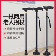 KY&amp;Anti-Crutches for the Elderly Aluminum Alloy Retractable Single Crutches Climbing Crutches Gentleman Cane Height Adju