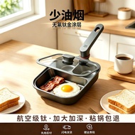 Breakfast Pan Three-in-One Omelette Handy Tool Non-Stick Pan Egg Burger Pan Household Frying Pan Pan