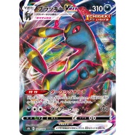 Umbreon Vmax 101/184 RRR - (S8b Vmax Climax) - Japanese Pokemon TCG Trading card game