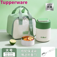 KY/JD Tupperware（Tupperware）Lunch Box for Take-Away Office Worker2023New Insulated Stainless Steel with Rice Bucket Hous