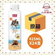 板町 鮮榨椰汁 425ml*24支