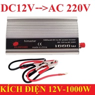 [Cheap HDG]Inverter 12v to 220v 220w Power Initiator - Converts 12v Dc to 220v Ac 220w Ashang 220w