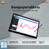 Fujitsu Arrows Tab Q739 | 13.3 นิ้ว Full HD | Intel Core i5-8365U | 4GB | 128GB SSD Windows 11Pro มื