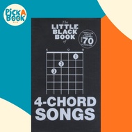 [100% Original Books] - The little black songbook - 4-Chord Songs by  (UK edition, paperback)