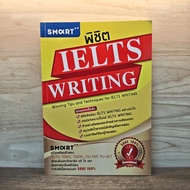 Conquer Ielts Writing ️1136091