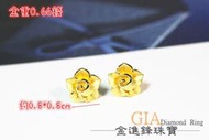 花朵 黃金耳環 純金耳環 金飾耳環 花朵耳環 玫瑰花朵耳環 重0.66錢 G020150 JF金進鋒珠寶金飾