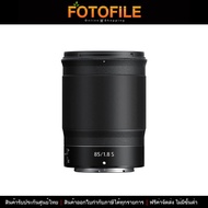 เลนส์กล้อง / เลนส์ Nikon NIKKOR Z 85mm f/1.8 S Lens ประกันศูนย์นิคอนไทย / FOTOFILE