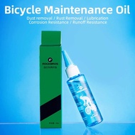 [SG] ROCKBROS Bike Cycling Chain Oil Portable Bicycle Lubricating Oil Antirust Mountain Bicycle Bearing Gear Corrosion