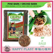 Orchid potting mix orchid bark pine bark Aroid mix good drainage for monstera caladium succulents Mediterranean herb