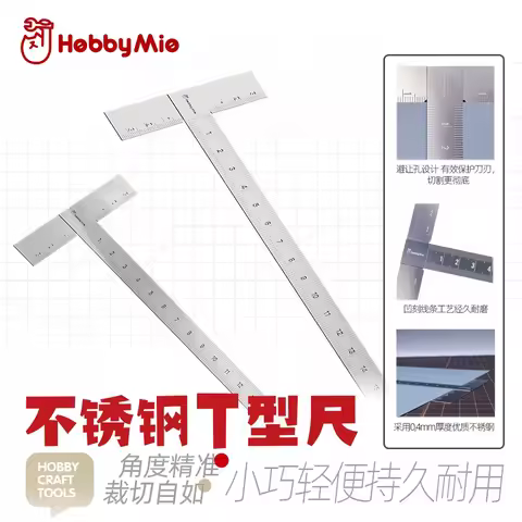 HOBBY MIO HMR‑01 Stainless Steel T‑Shaped Square Ruler Precision Measuring Tool for Military Model A