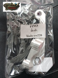 ขาจับปั้มเม้าส์ มีโอ220 ขาจับปั๊ม เม้าส์ขวา ปั้มเม้าส์ ปั๊มเม้าส์ โช๊คเดิม Mio-New / MIO125 / FINO จ