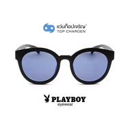 PLAYBOY แว่นกันแดดทรงกลม PB-8029-C7 size 55 By ท็อปเจริญ