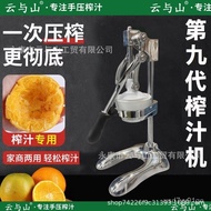 Luxury Electroplating Manual Stainless Steel Juicer Stall Internet Celebrity Juicer Pomegranate Lemon Orange Fruit Juice