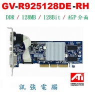 技嘉GV-R925128DE-RH AGP介面顯示卡、Radeon 9200 引擎 、拆機良品、外觀品相優