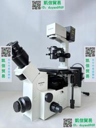 奧林巴斯/Olympus IX70三色熒光倒置顯微鏡，奧林巴