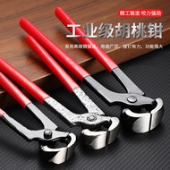 Industrial Grade Nailing Breakout 20cm 27cm 33cm Nutcracker Multifunctional Shoe Repair Pliers Horse