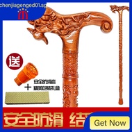 [in stock] pure peach wood carved faucet Baifu crutch Baishou crutch pan long crutch solid wood carved elderly crutch non-slip gift box