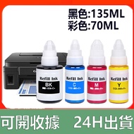 Canon 790 GI-790 Ink G1010 G2010 G3010 G4010 G2002 G3000 G4000