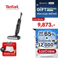 [สินค้าใหม่] Tefal เครื่องดูดฝุ่นถูพื้นไร้สาย ดูดน้ำได้ กำลังดูด 200 แอร์วัตต์ FLOOR WASHER X-CLEAN 