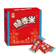 Crispy Rice Chocolate 204g Boxed Crispy Rice Milk Chocolate Crispy Rice Chocolate 204g Boxed Crispy 