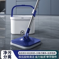 Automatic Hand-Free Dehydrated Lazy Mop Household Mop Floor Mop Dry Mop Bucket Rotating Wet Dry Dual