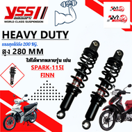 โช๊ค YSS THAILAND HUMMER /HEAVY DUTY  ยาว 340/280 มม รับน้ำหนักได้สูง 200 กิโล สำหรับ WAVE110I-125I 