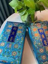 釣魚臺珍品壹號酒 醬香型53度500ml（藍色）